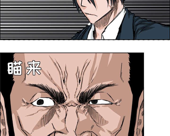 强手韩漫全集-43_抢手的香饽饽无删减无遮挡章节图片 