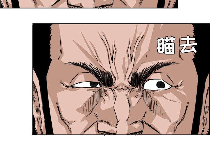 强手韩漫全集-43_抢手的香饽饽无删减无遮挡章节图片 