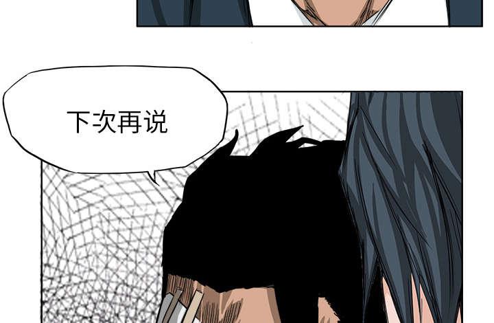 强手韩漫全集-43_抢手的香饽饽无删减无遮挡章节图片 