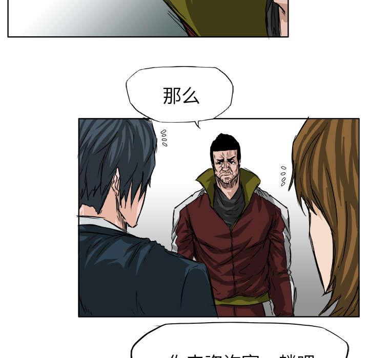 强手韩漫全集-43_抢手的香饽饽无删减无遮挡章节图片 