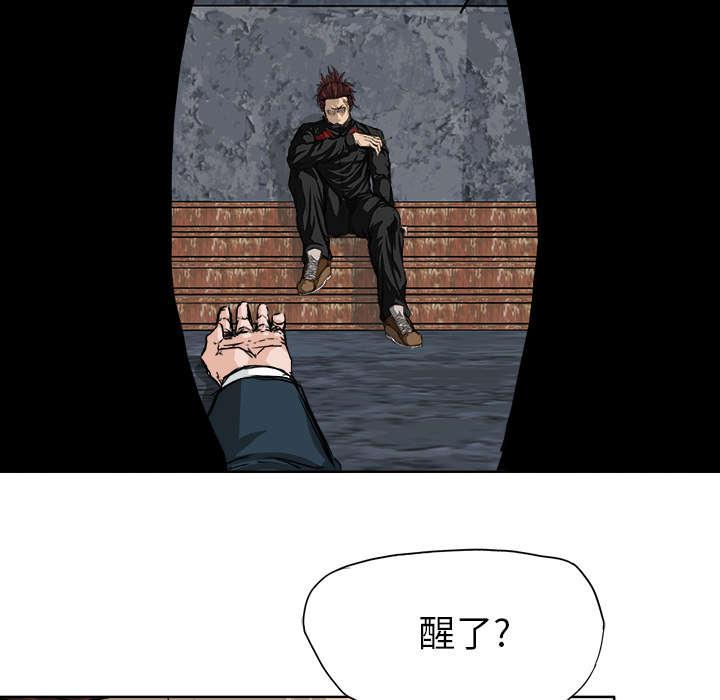 强手韩漫全集-45_敲晕带走无删减无遮挡章节图片 