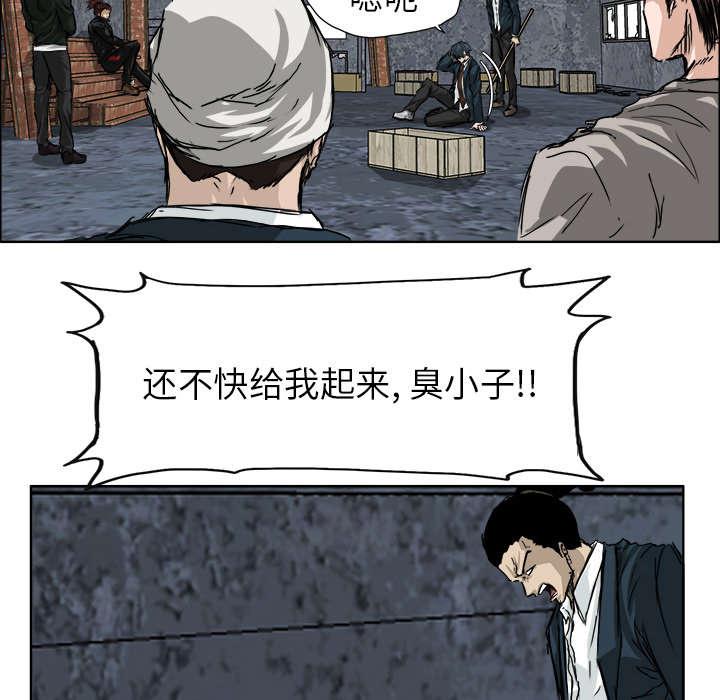 强手韩漫全集-45_敲晕带走无删减无遮挡章节图片 