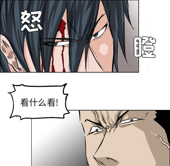 强手韩漫全集-45_敲晕带走无删减无遮挡章节图片 