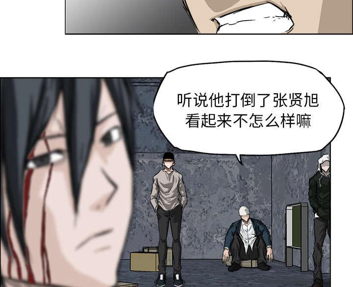 强手韩漫全集-45_敲晕带走无删减无遮挡章节图片 