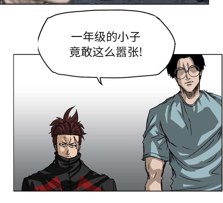 强手韩漫全集-45_敲晕带走无删减无遮挡章节图片 