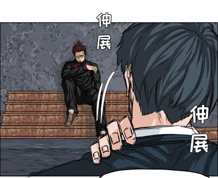 强手韩漫全集-45_敲晕带走无删减无遮挡章节图片 