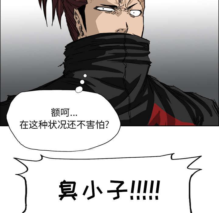 强手韩漫全集-45_敲晕带走无删减无遮挡章节图片 