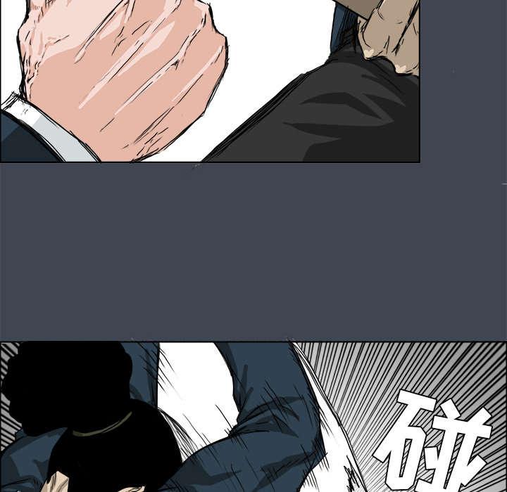 强手韩漫全集-45_敲晕带走无删减无遮挡章节图片 