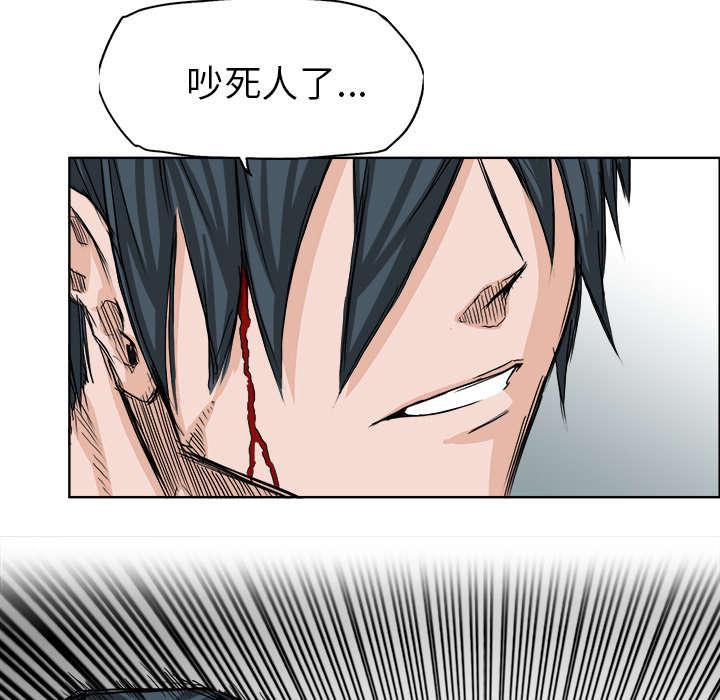 强手韩漫全集-45_敲晕带走无删减无遮挡章节图片 
