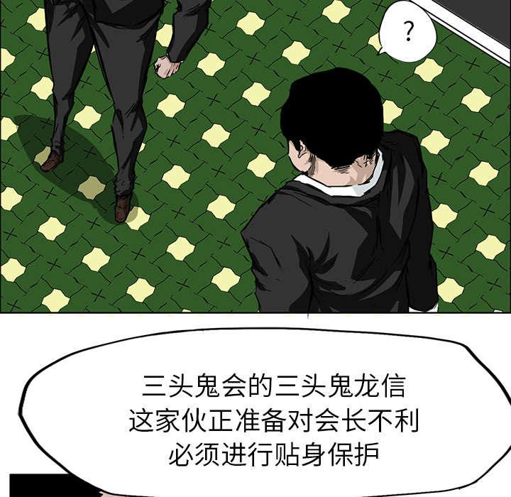 来自新世界漫画-63_小报告小王子全彩韩漫标签