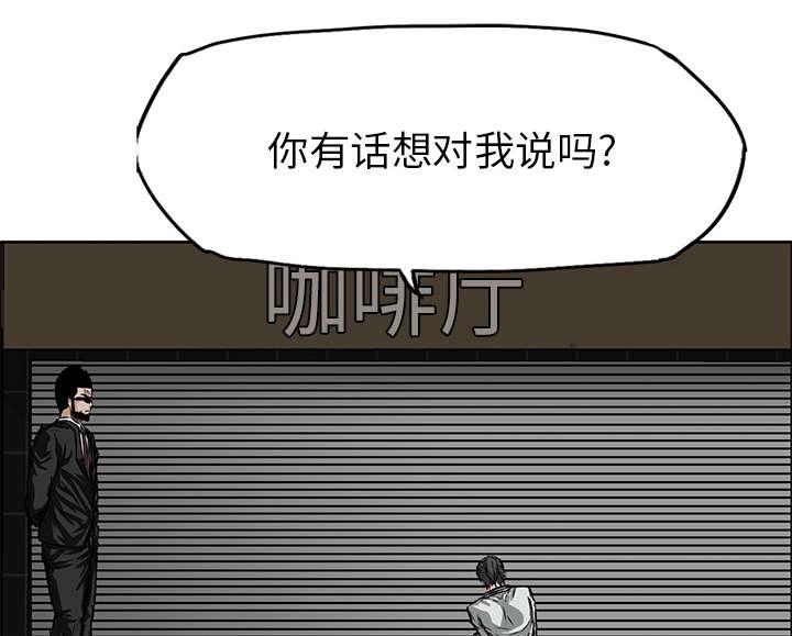 来自新世界漫画-64_奉三的武器全彩韩漫标签