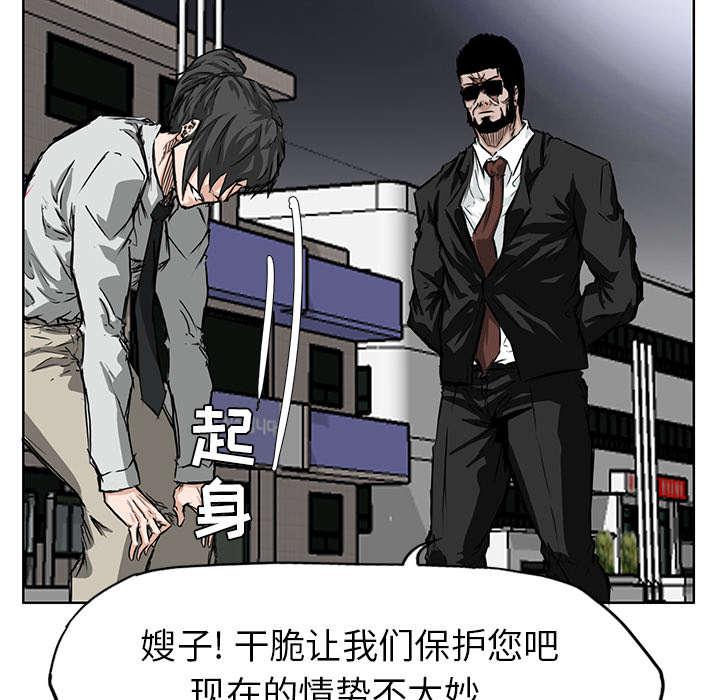 来自新世界漫画-64_奉三的武器全彩韩漫标签