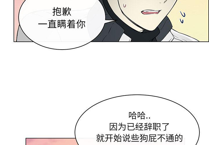 安全漫画-16全彩韩漫标签