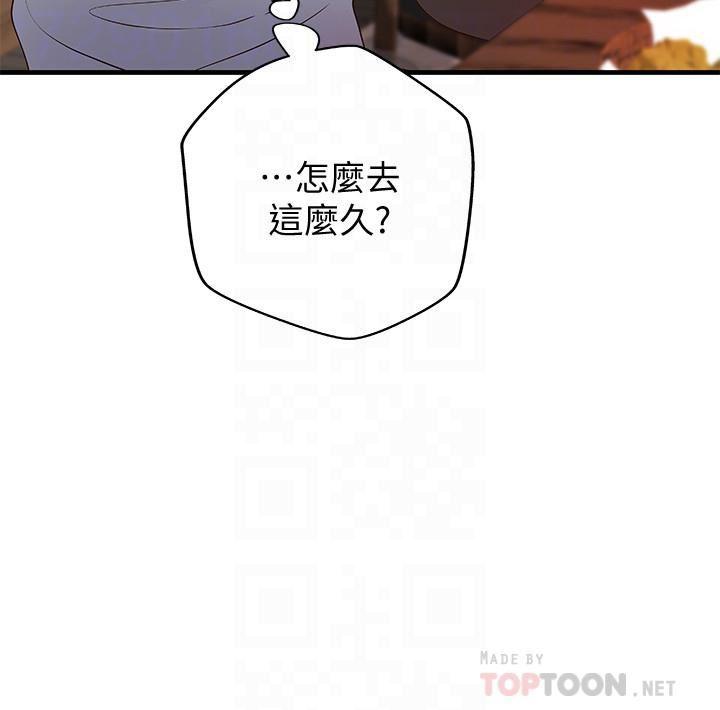 海贼王同人漫画-第7话-姐姐惊人的提议全彩韩漫标签