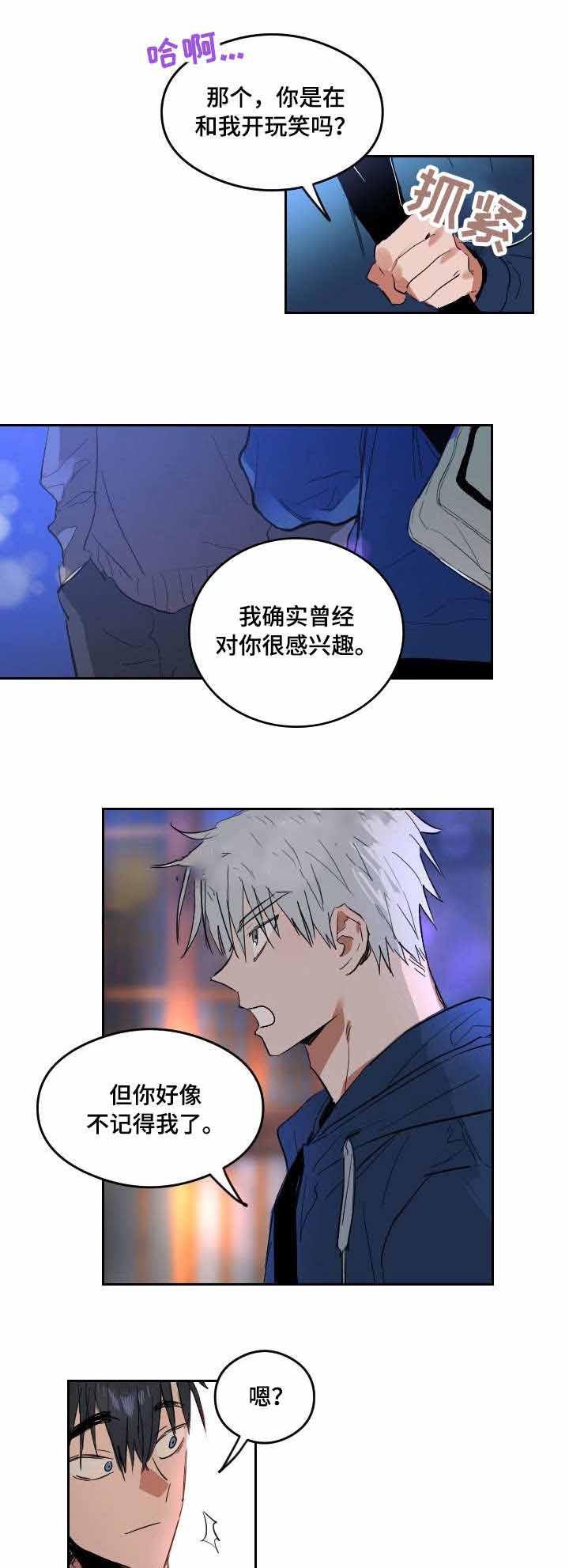 心动替身韩漫全集-第3话无删减无遮挡章节图片 