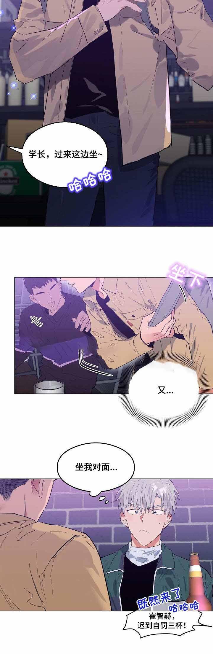 心动替身韩漫全集-第5话无删减无遮挡章节图片 