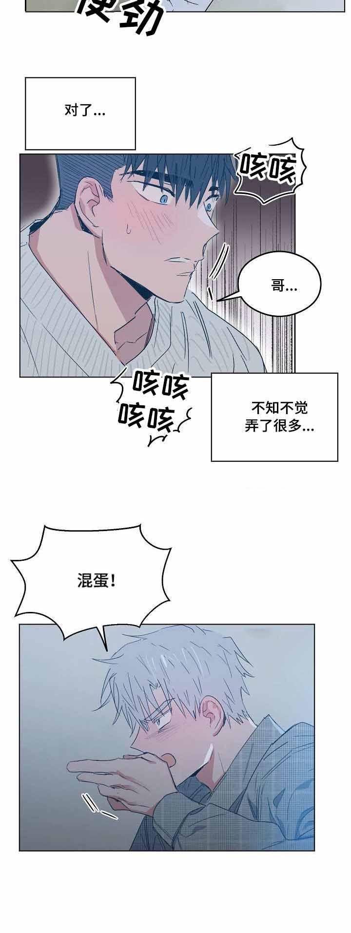 心动替身韩漫全集-第12话无删减无遮挡章节图片 
