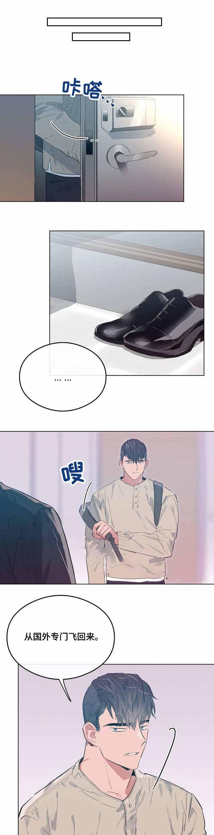 心动替身韩漫全集-第20话无删减无遮挡章节图片 