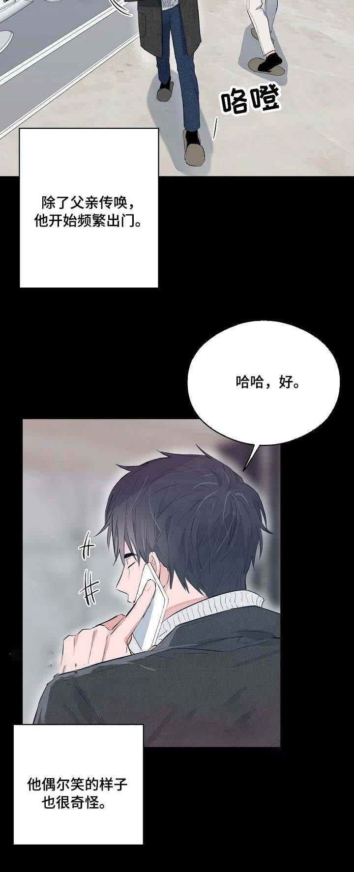 心动替身韩漫全集-第22话无删减无遮挡章节图片 