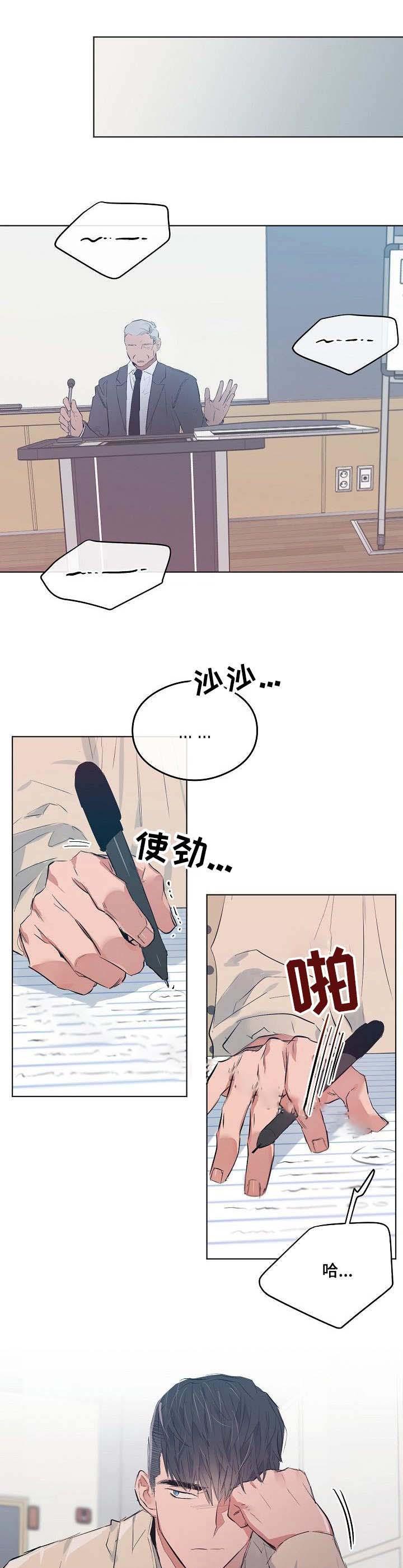 心动替身韩漫全集-第24话无删减无遮挡章节图片 
