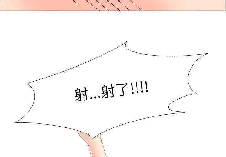 政宗君的复仇漫画-第5话全彩韩漫标签