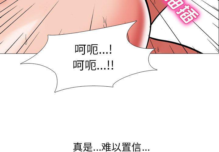 政宗君的复仇漫画-第9话全彩韩漫标签