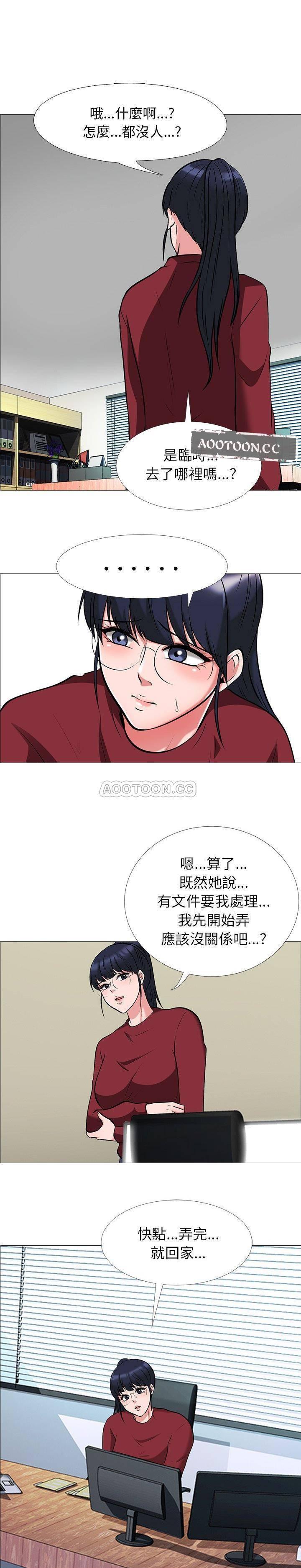 政宗君的复仇漫画-第21话全彩韩漫标签