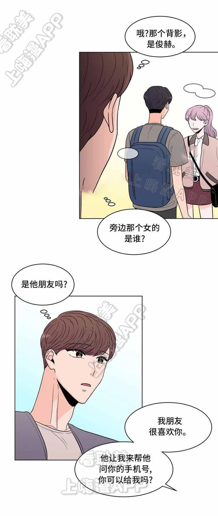 心灵盛宴韩漫全集-第34话无删减无遮挡章节图片 