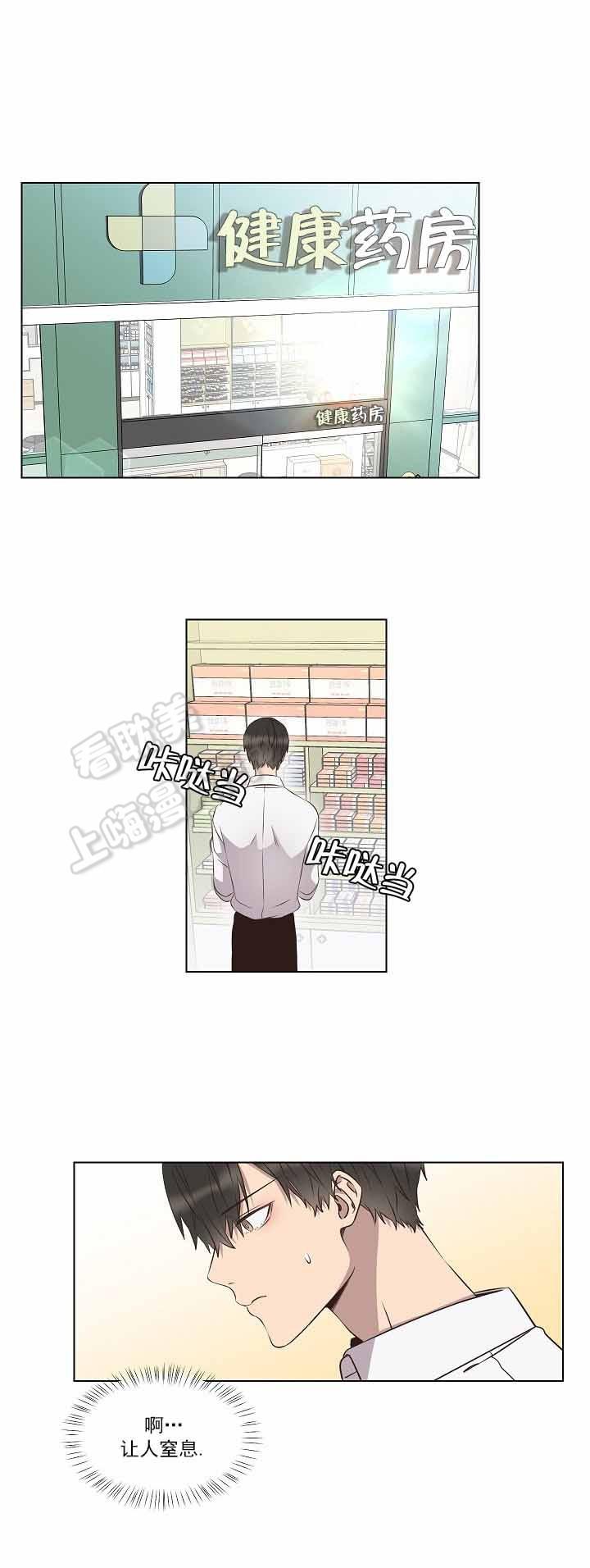 两人性世界漫画-第3话全彩韩漫标签