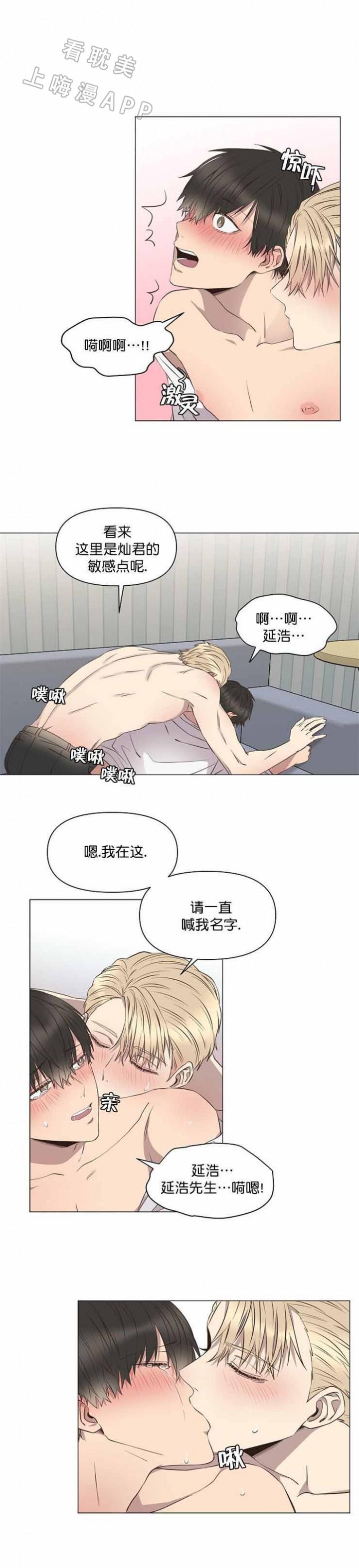 两人性世界漫画-第10话全彩韩漫标签