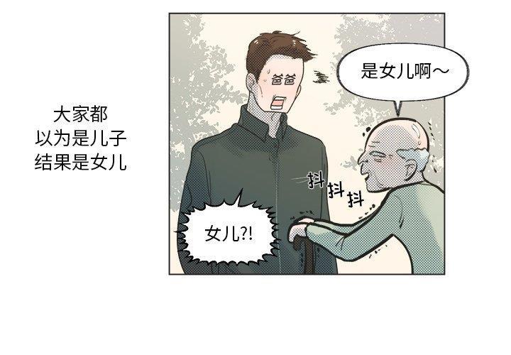 色列漫画大全-第5话全彩韩漫标签