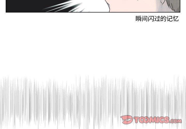 色列漫画大全-第6话全彩韩漫标签