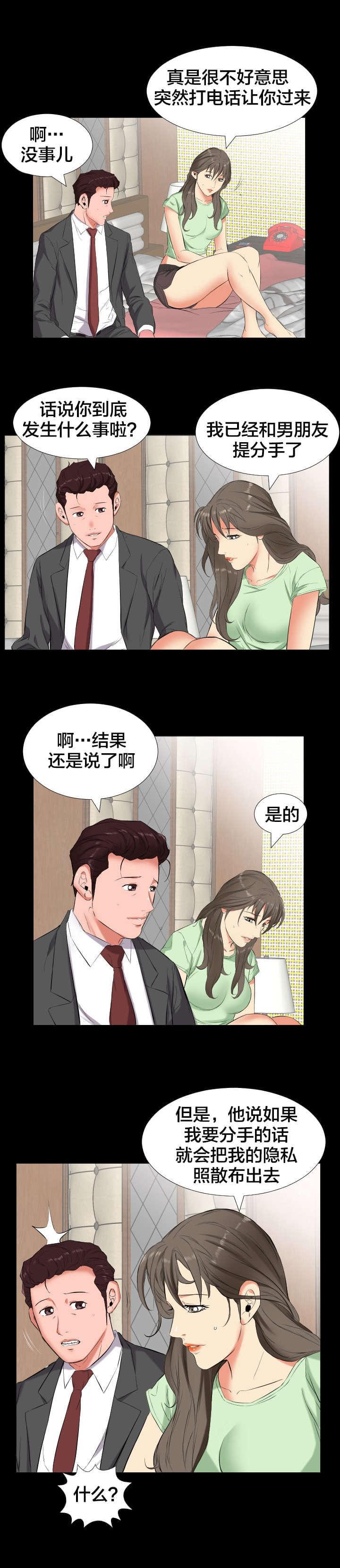 忘年爸爸家韩漫全集-第20话无删减无遮挡章节图片 