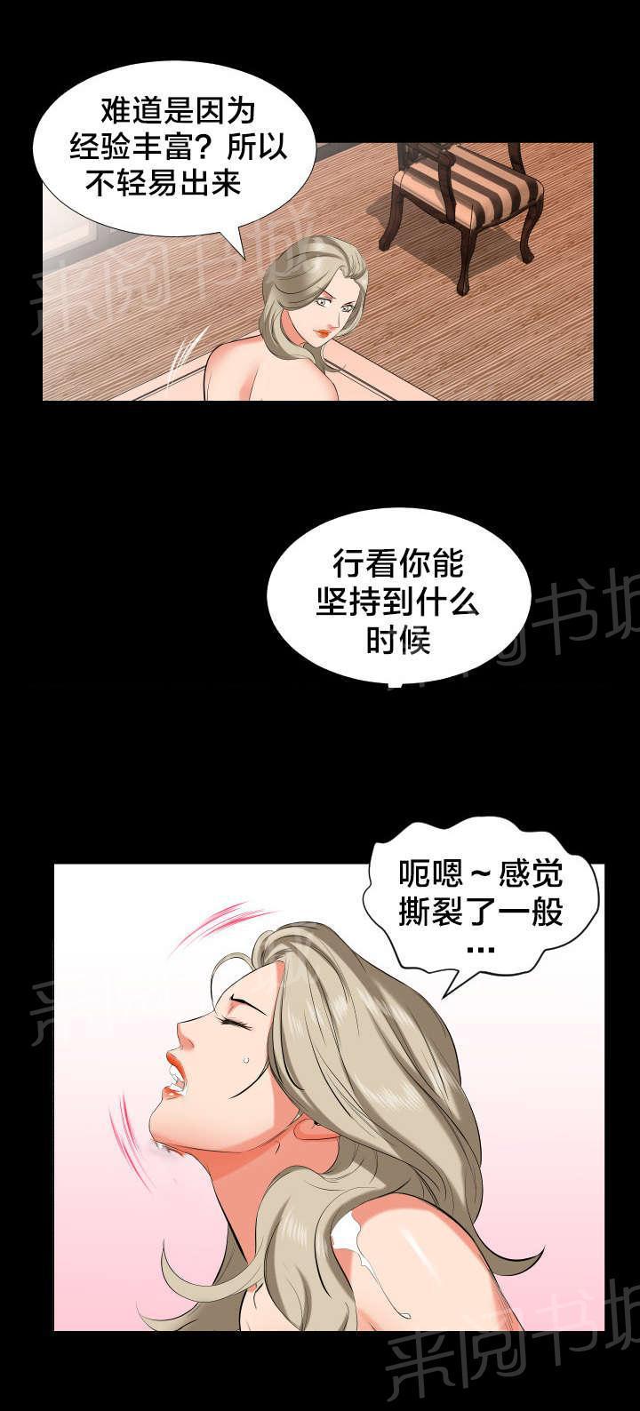 忘年爸爸家韩漫全集-第27话 孤单无删减无遮挡章节图片 