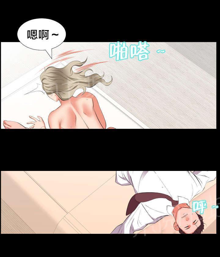 忘年爸爸家韩漫全集-第27话 孤单无删减无遮挡章节图片 