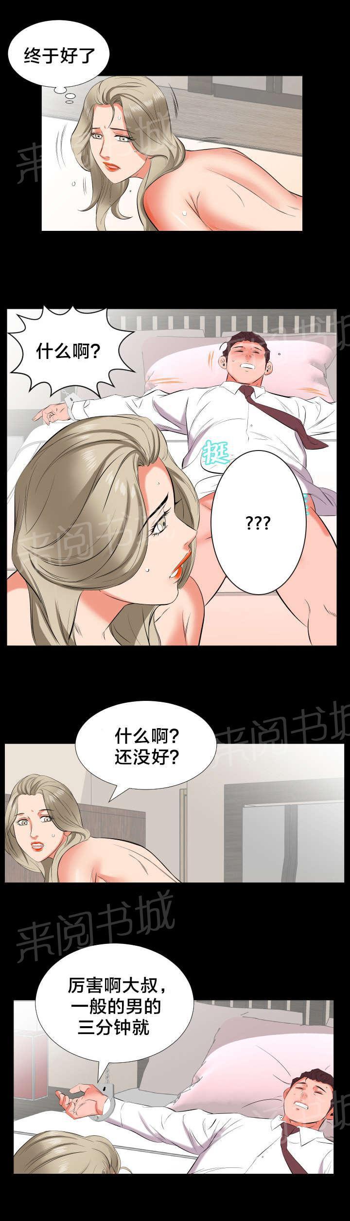 忘年爸爸家韩漫全集-第27话 孤单无删减无遮挡章节图片 