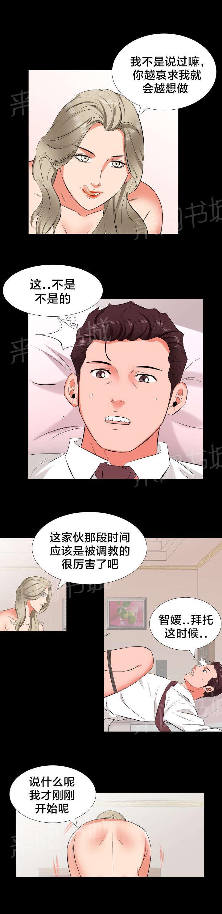 忘年爸爸家韩漫全集-第27话 孤单无删减无遮挡章节图片 