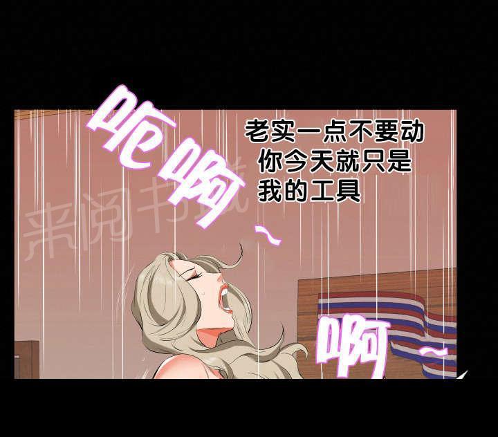 忘年爸爸家韩漫全集-第27话 孤单无删减无遮挡章节图片 