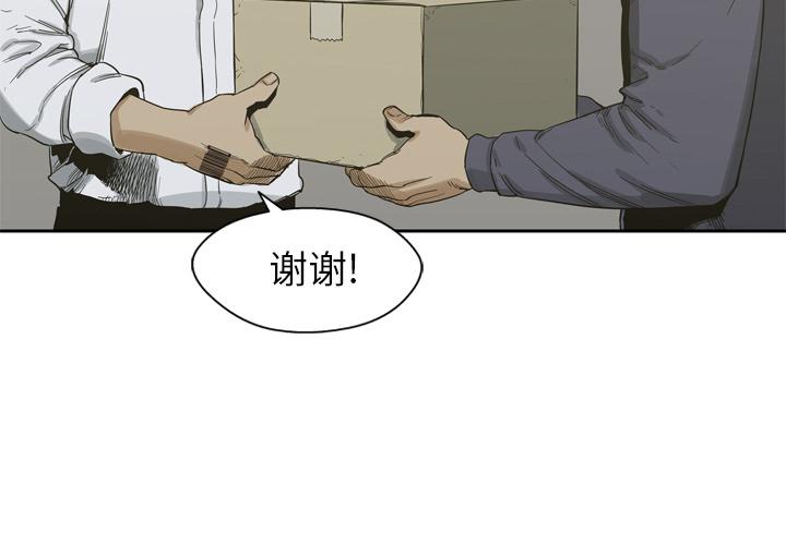h漫画家-快递骑士：5全彩韩漫标签