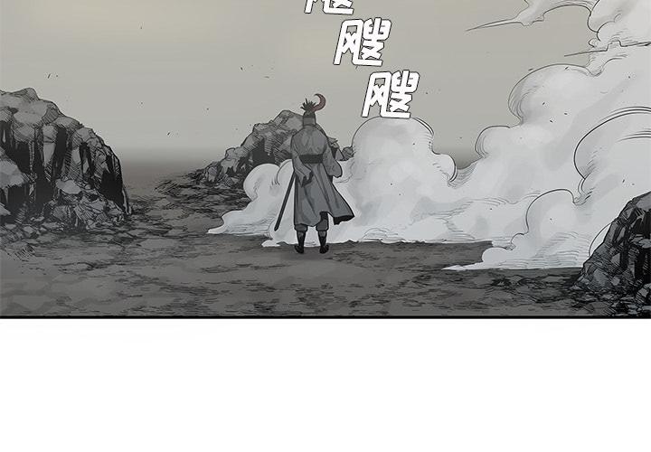 h漫画家-快递骑士：43全彩韩漫标签