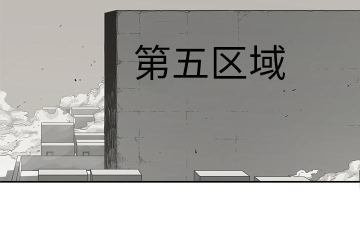 h漫画家-快递骑士：48全彩韩漫标签