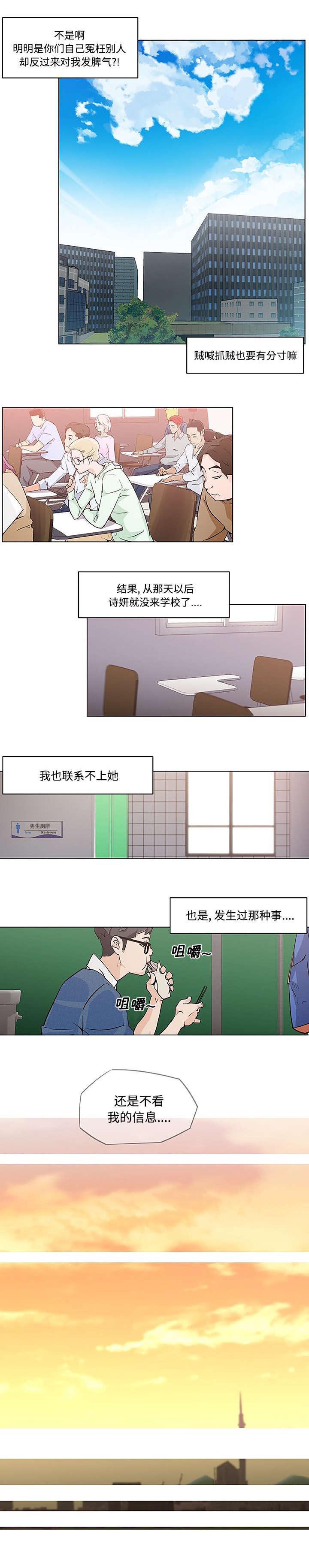 快餐式韩漫全集-7_始作俑者无删减无遮挡章节图片 