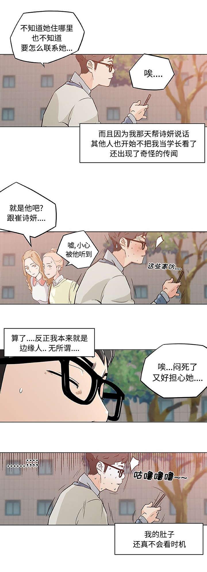 快餐式韩漫全集-7_始作俑者无删减无遮挡章节图片 