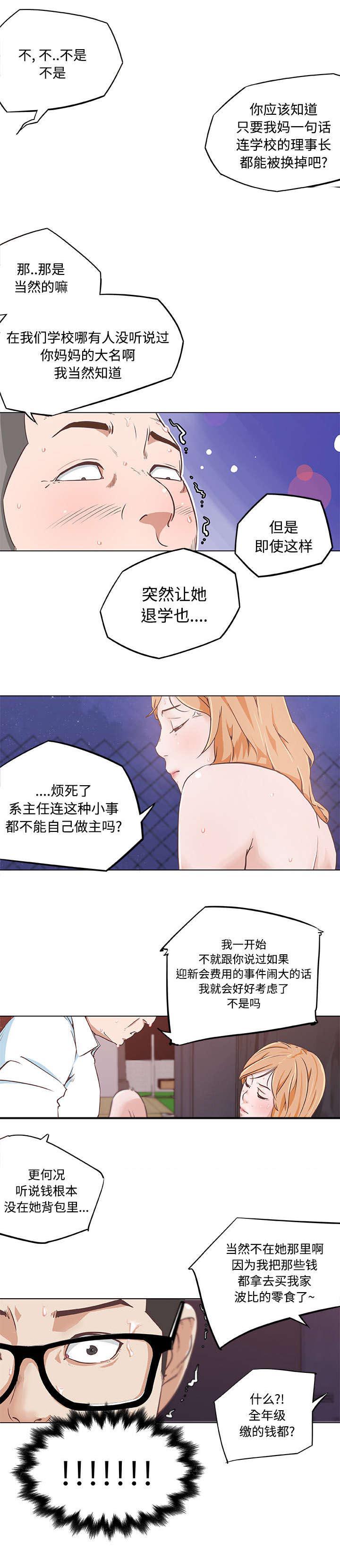 快餐式韩漫全集-7_始作俑者无删减无遮挡章节图片 