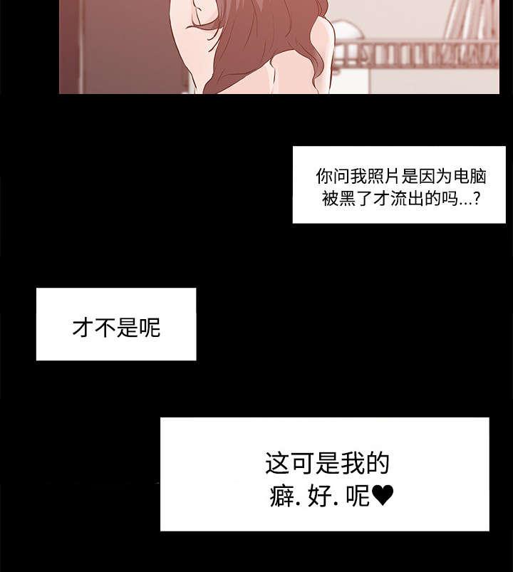 快餐式韩漫全集-16_大学主播无删减无遮挡章节图片 