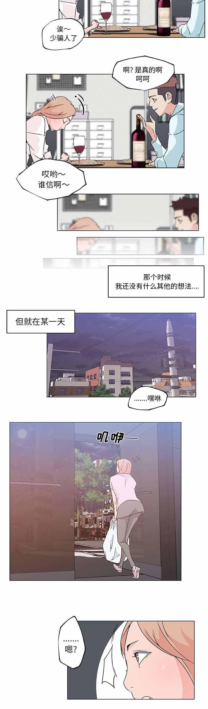 快餐式韩漫全集-29_曾经的邻居无删减无遮挡章节图片 