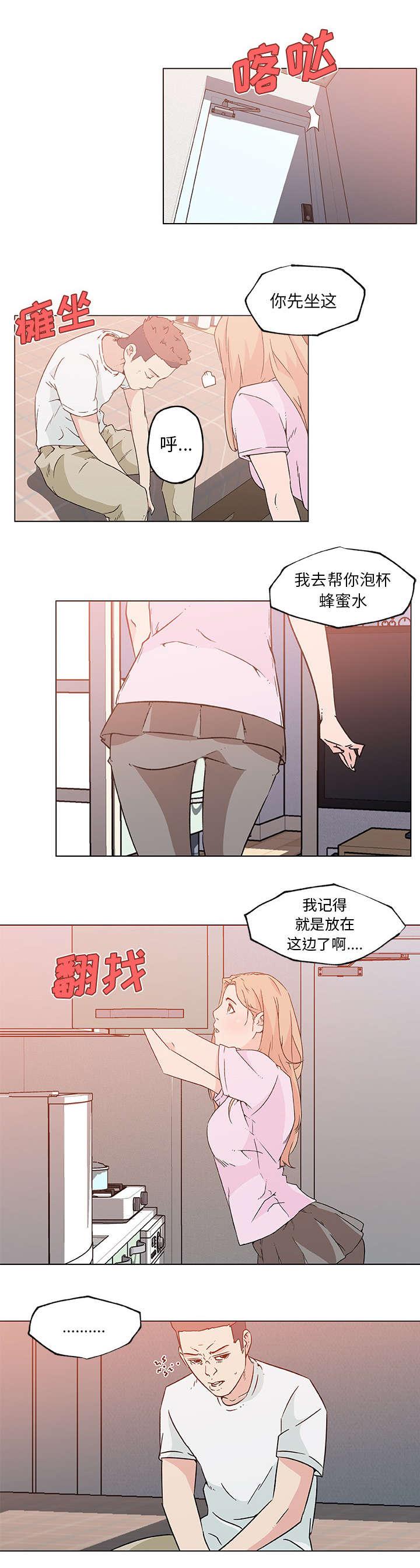 快餐式韩漫全集-30_渣男无删减无遮挡章节图片 