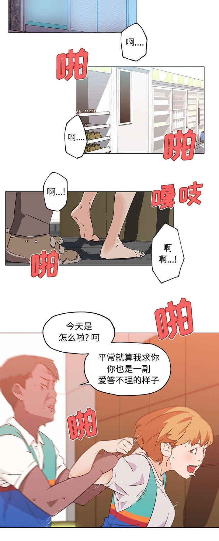 快餐式韩漫全集-33_开始交往无删减无遮挡章节图片 