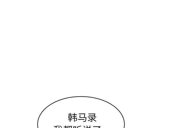 死囚乐园漫画-第10话全彩韩漫标签