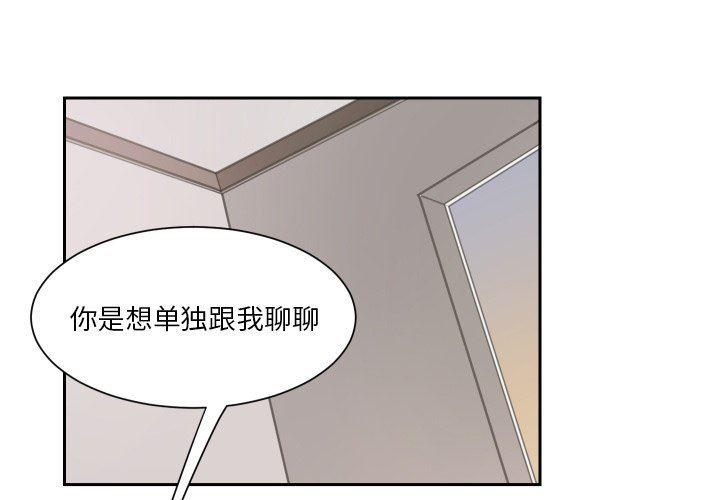 死囚乐园漫画-第12话全彩韩漫标签